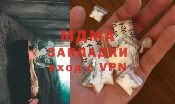 амф Новодвинск