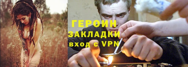 герыч Фурманов