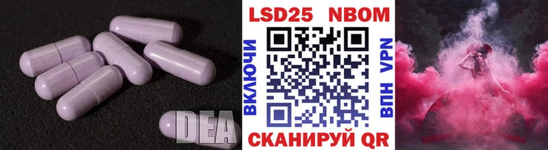 наркота  площадка какой сайт  ЛСД экстази кислота  Ардатов 