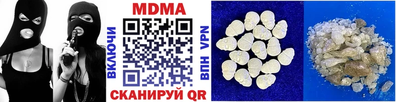 MDMA кристаллы  ссылка на мегу как войти  Ардатов  купить закладку 