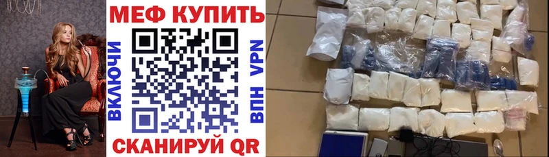 Мефедрон 4 MMC  Ардатов 