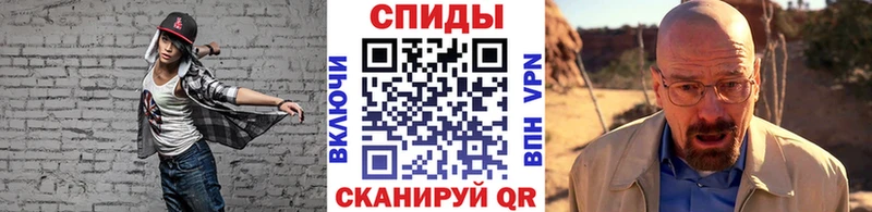 Метамфетамин пудра Ардатов