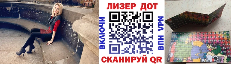кракен маркетплейс  Ардатов  Марки 25I-NBOMe 1,8мг 