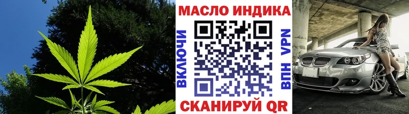 ТГК вейп с тгк  Ардатов 